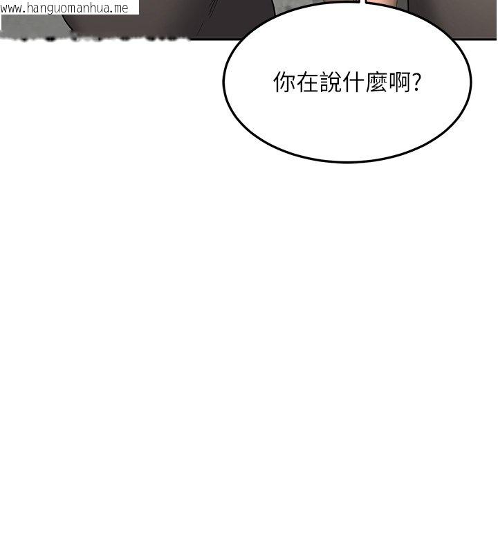 韩国漫画熟女交换计划韩漫_熟女交换计划-第63话-在脚踏车上淫乱摩擦在线免费阅读-韩国漫画-第28张图片