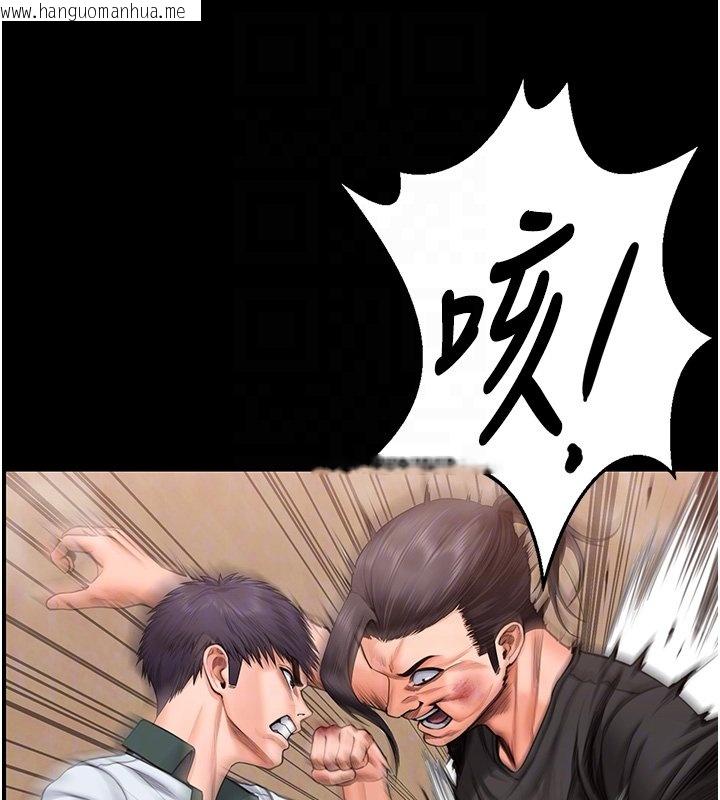 韩国漫画守护妳韩漫_守护妳-第25话-武力觉醒后的暴走在线免费阅读-韩国漫画-第81张图片