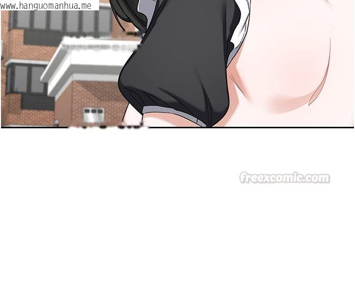 韩国漫画熟女交换计划韩漫_熟女交换计划-第63话-在脚踏车上淫乱摩擦在线免费阅读-韩国漫画-第30张图片