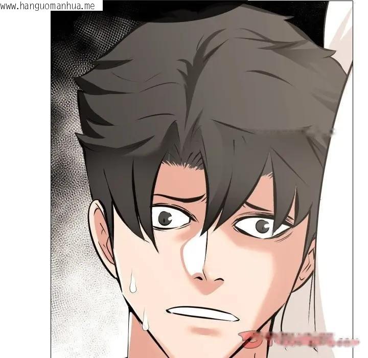 韩国漫画妻子游戏韩漫_妻子游戏-第9话在线免费阅读-韩国漫画-第78张图片