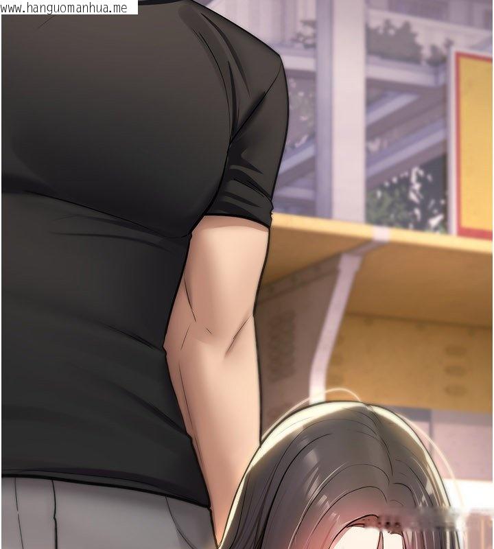 韩国漫画诅咒性转物语韩漫_诅咒性转物语-第21话-干…要被住户们知道了在线免费阅读-韩国漫画-第38张图片