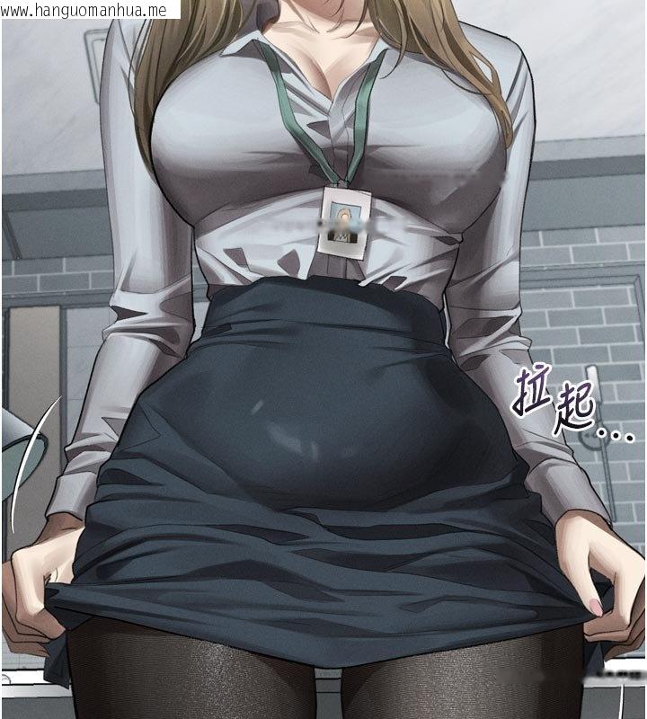 韩国漫画堕落物语2韩漫_堕落物语2-第52话-难以抑制的叛逆心理在线免费阅读-韩国漫画-第129张图片