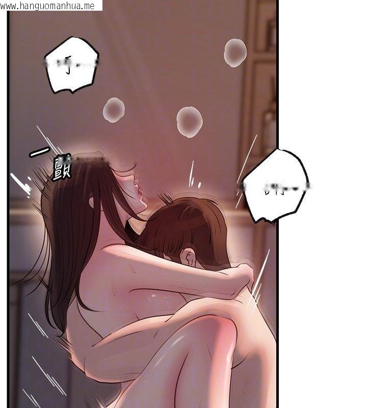 韩国漫画岳母为何那样韩漫_岳母为何那样-第96话-越发渴望彼此的温暖在线免费阅读-韩国漫画-第155张图片