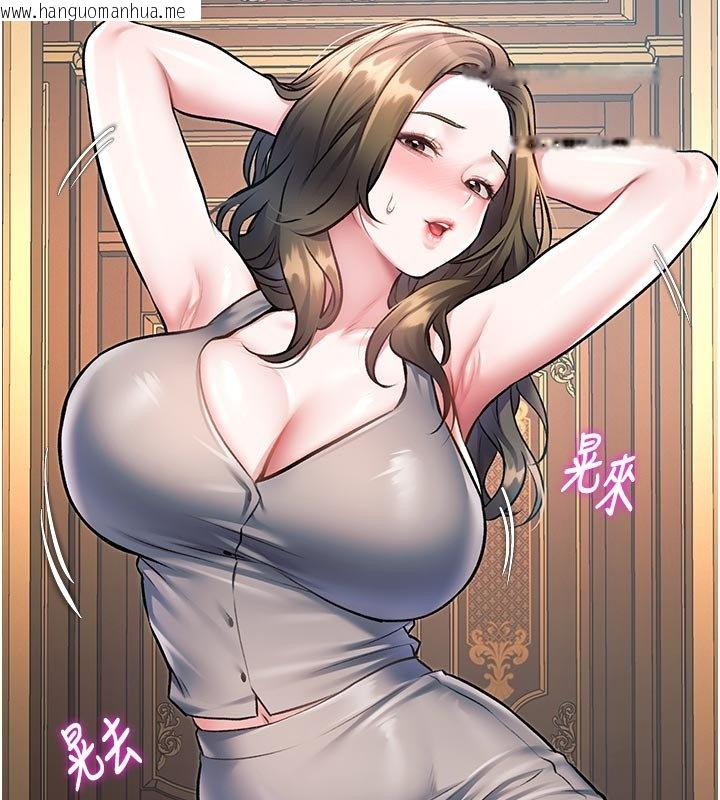 韩国漫画特色新视界韩漫_特色新视界-第32话-诱惑的舞会在线免费阅读-韩国漫画-第97张图片