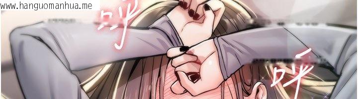 韩国漫画诅咒性转物语韩漫_诅咒性转物语-第21话-干…要被住户们知道了在线免费阅读-韩国漫画-第217张图片