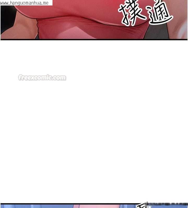 韩国漫画等价交换人生韩漫_等价交换人生-第55话-被女儿发现了…在线免费阅读-韩国漫画-第120张图片