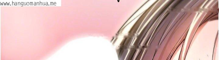 韩国漫画诅咒性转物语韩漫_诅咒性转物语-第21话-干…要被住户们知道了在线免费阅读-韩国漫画-第100张图片