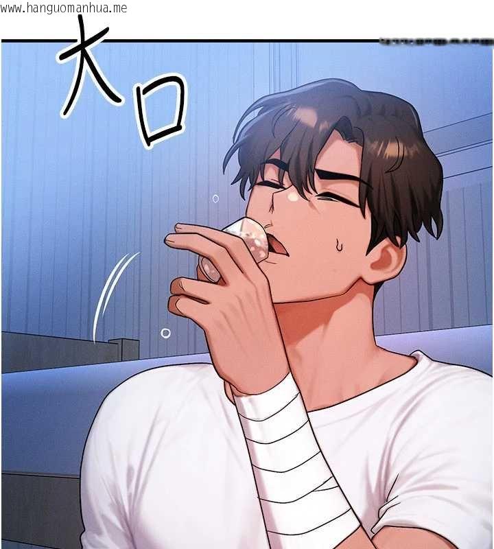 韩国漫画等价交换人生韩漫_等价交换人生-第55话-被女儿发现了…在线免费阅读-韩国漫画-第34张图片