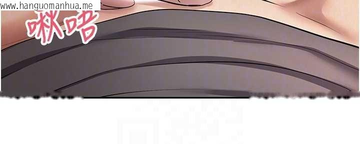 韩国漫画币转人生韩漫_币转人生-第65话-姐姐这身打扮太诱人了在线免费阅读-韩国漫画-第98张图片