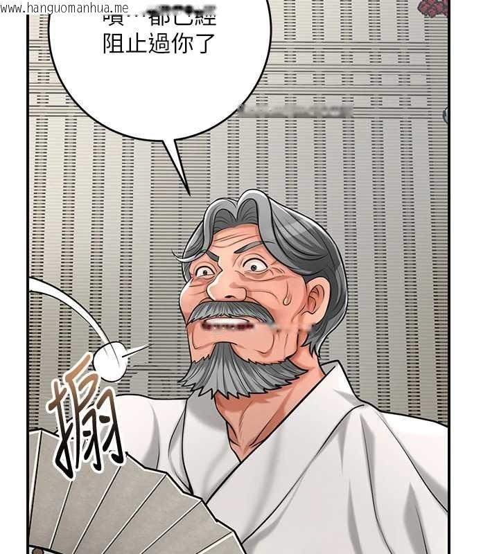 韩国漫画花容湿色:取花点韩漫_花容湿色:取花点-第96话-胜石的决心在线免费阅读-韩国漫画-第72张图片