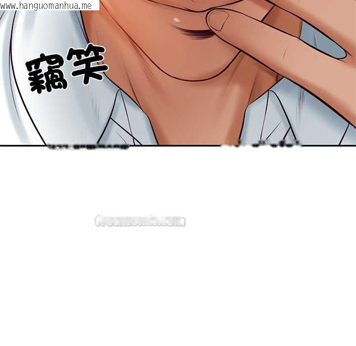 韩国漫画财阀家的女婿韩漫_财阀家的女婿-第73话在线免费阅读-韩国漫画-第60张图片