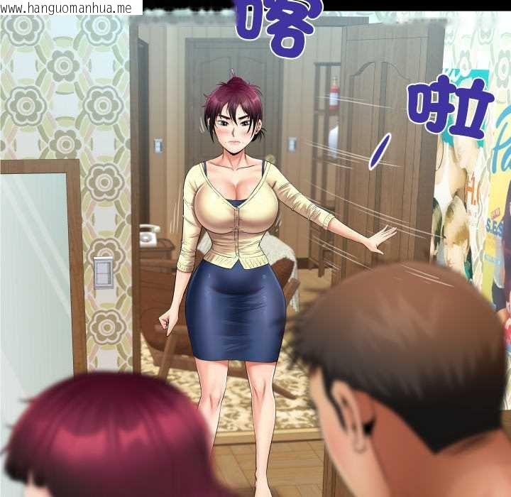 韩国漫画房间里的心跳/有她的小套房韩漫_房间里的心跳/有她的小套房-第27话在线免费阅读-韩国漫画-第66张图片