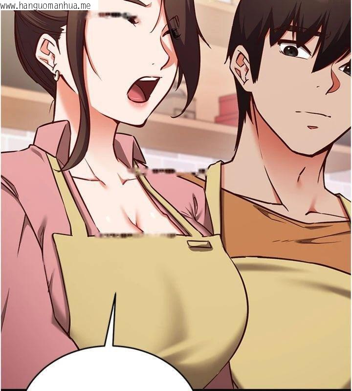 韩国漫画催眠偷心计韩漫_催眠偷心计-第9话-我要攻下老板娘的奶子!在线免费阅读-韩国漫画-第85张图片