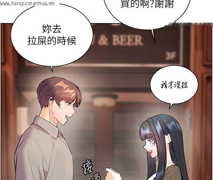 韩国漫画老师的亲密指导韩漫_老师的亲密指导-第92话-妨碍初次探索的电灯泡在线免费阅读-韩国漫画-第4张图片