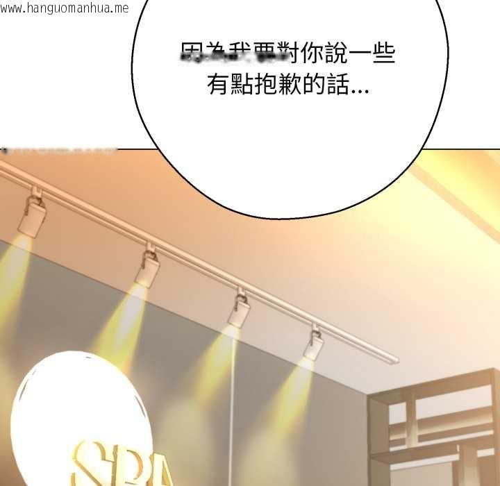 韩国漫画黑帮千金养成记/刺龙刺凤的女友韩漫_黑帮千金养成记/刺龙刺凤的女友-第19话在线免费阅读-韩国漫画-第80张图片