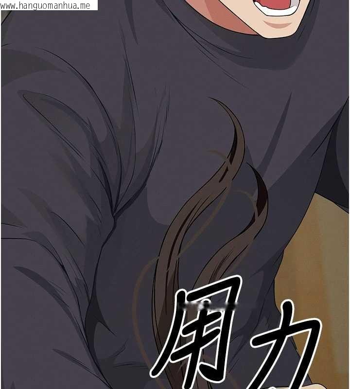 韩国漫画尸变家园:以身相许韩漫_尸变家园:以身相许-第37话-背叛妹妹的姐姐在线免费阅读-韩国漫画-第47张图片