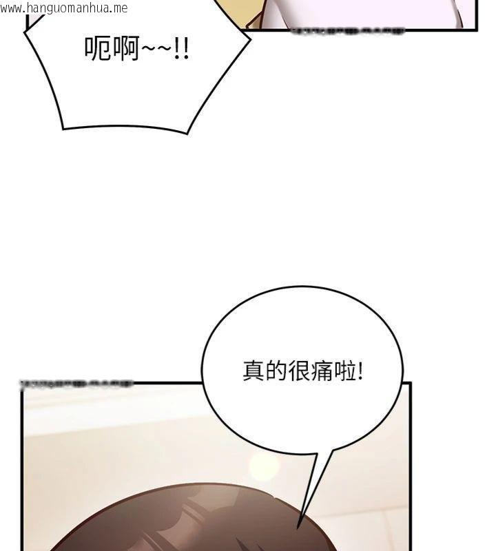 韩国漫画催眠偷心计韩漫_催眠偷心计-第9话-我要攻下老板娘的奶子!在线免费阅读-韩国漫画-第62张图片