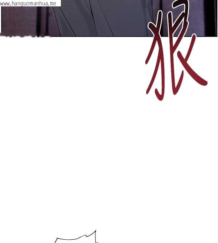 韩国漫画老师的亲密指导韩漫_老师的亲密指导-第92话-妨碍初次探索的电灯泡在线免费阅读-韩国漫画-第53张图片