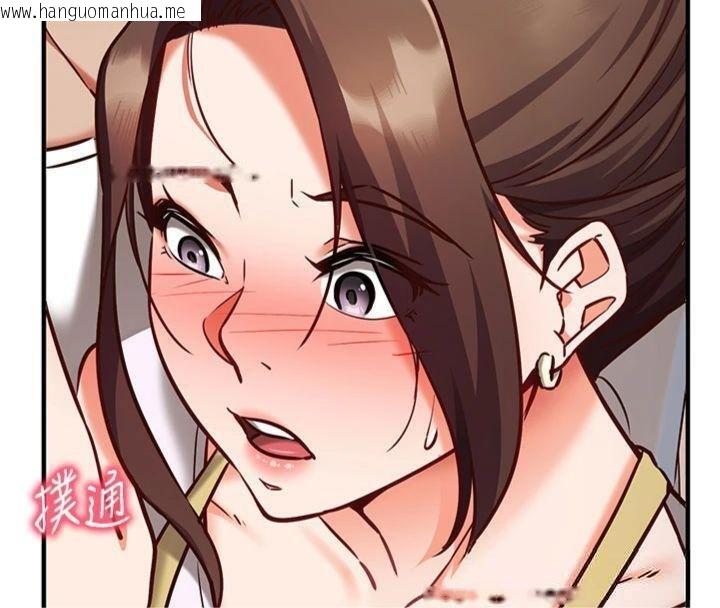 韩国漫画催眠偷心计韩漫_催眠偷心计-第9话-我要攻下老板娘的奶子!在线免费阅读-韩国漫画-第59张图片