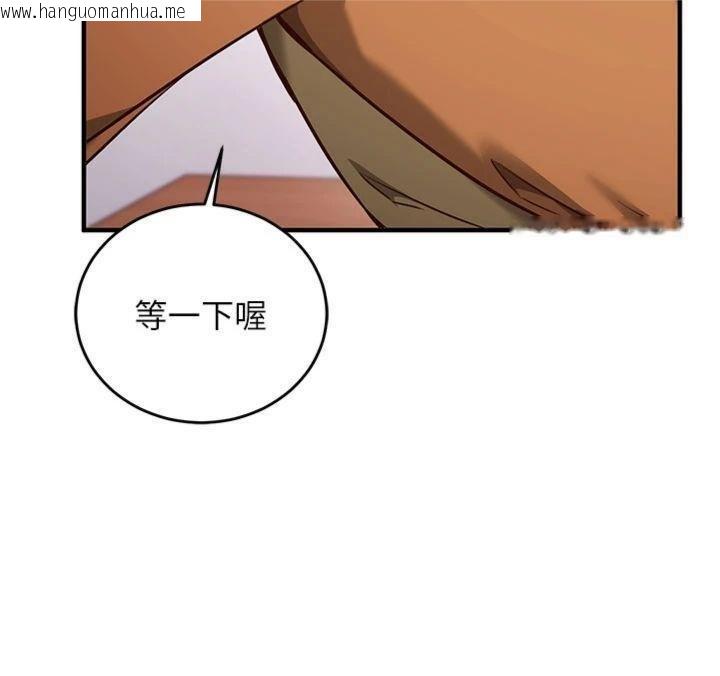 韩国漫画催眠偷心计韩漫_催眠偷心计-第9话-我要攻下老板娘的奶子!在线免费阅读-韩国漫画-第99张图片