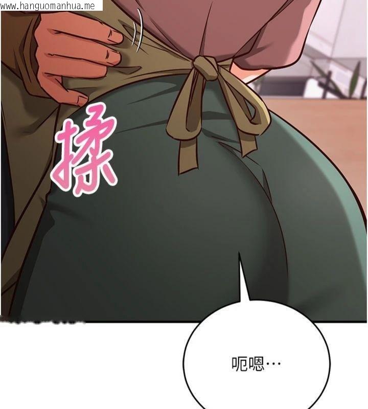 韩国漫画催眠偷心计韩漫_催眠偷心计-第9话-我要攻下老板娘的奶子!在线免费阅读-韩国漫画-第143张图片