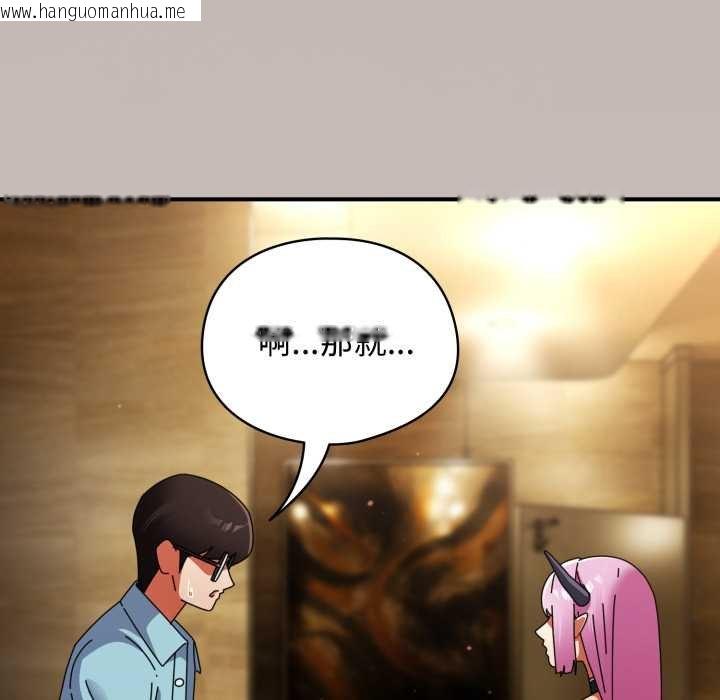 韩国漫画硬也要拍完韩漫_硬也要拍完-第33话在线免费阅读-韩国漫画-第14张图片