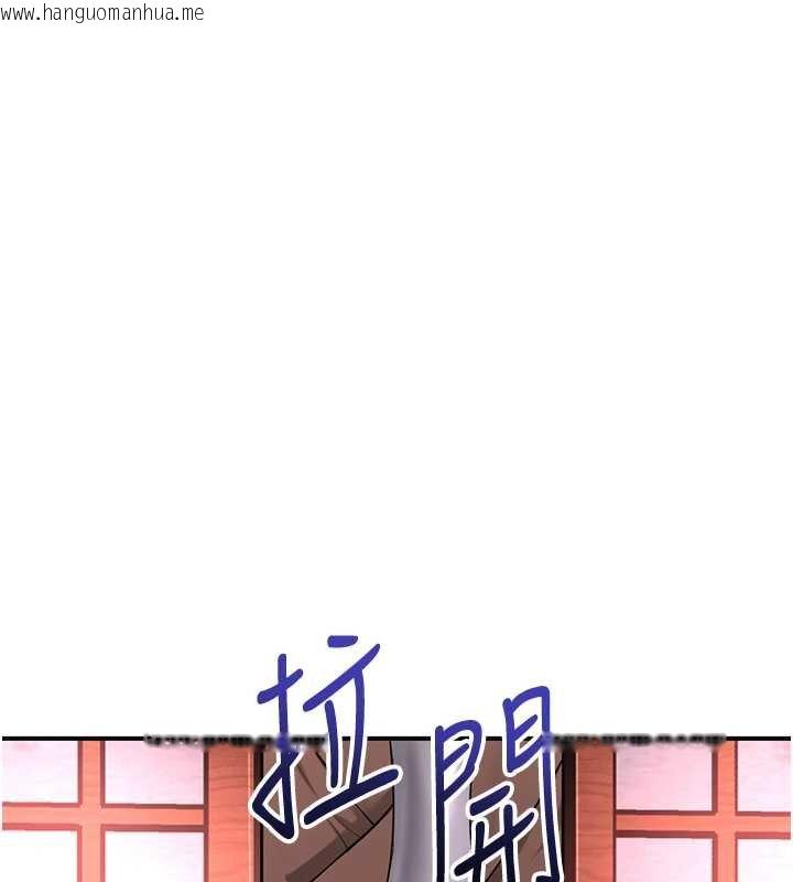 韩国漫画花容湿色:取花点韩漫_花容湿色:取花点-第96话-胜石的决心在线免费阅读-韩国漫画-第117张图片