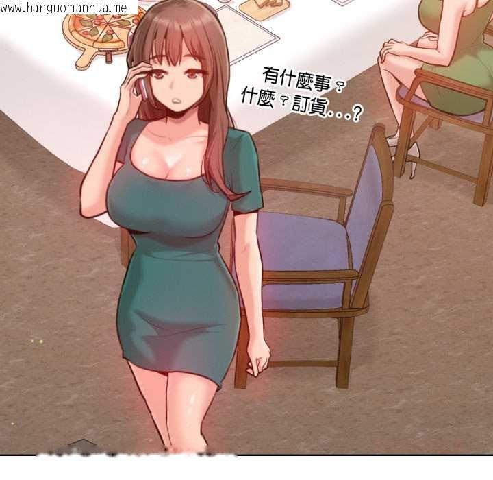 韩国漫画不只是朋友韩漫_不只是朋友-第6话在线免费阅读-韩国漫画-第68张图片