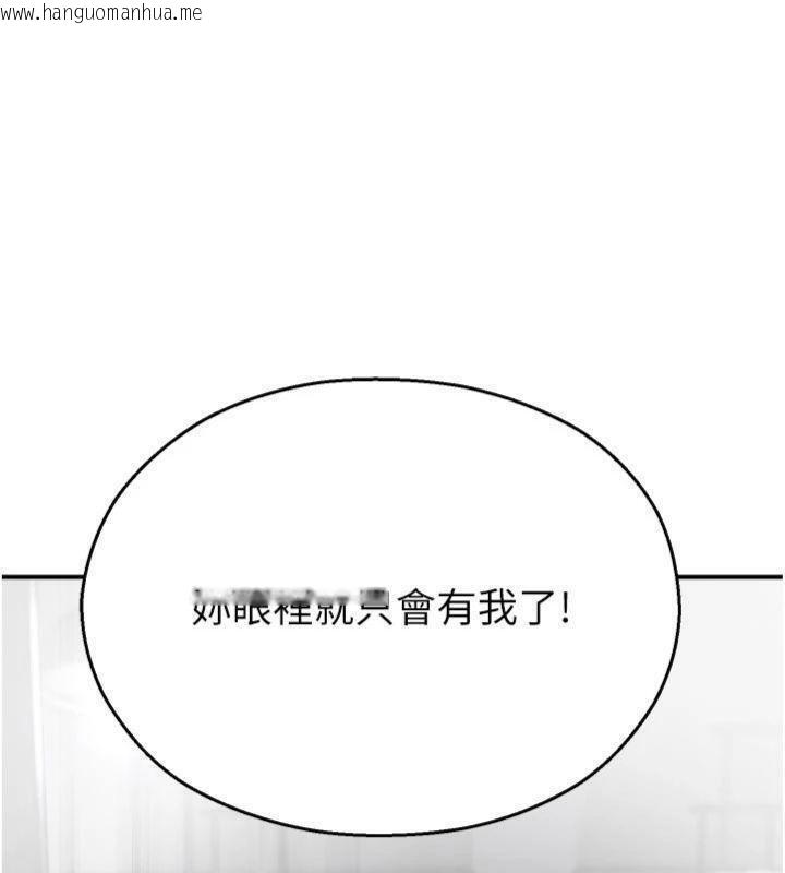 韩国漫画校园禁播角落韩漫_校园禁播角落-第29话-狼师与女学生活春宫在线免费阅读-韩国漫画-第11张图片