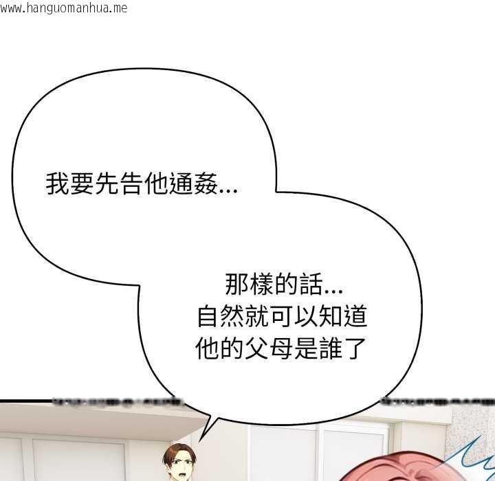 韩国漫画亲切的熟女邻居韩漫_亲切的熟女邻居-第18话在线免费阅读-韩国漫画-第44张图片