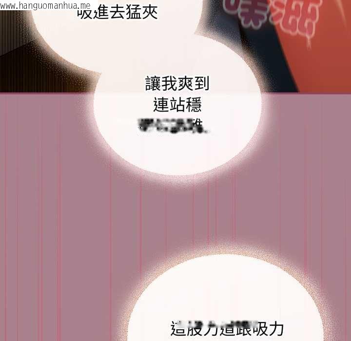 韩国漫画硬也要拍完韩漫_硬也要拍完-第33话在线免费阅读-韩国漫画-第80张图片