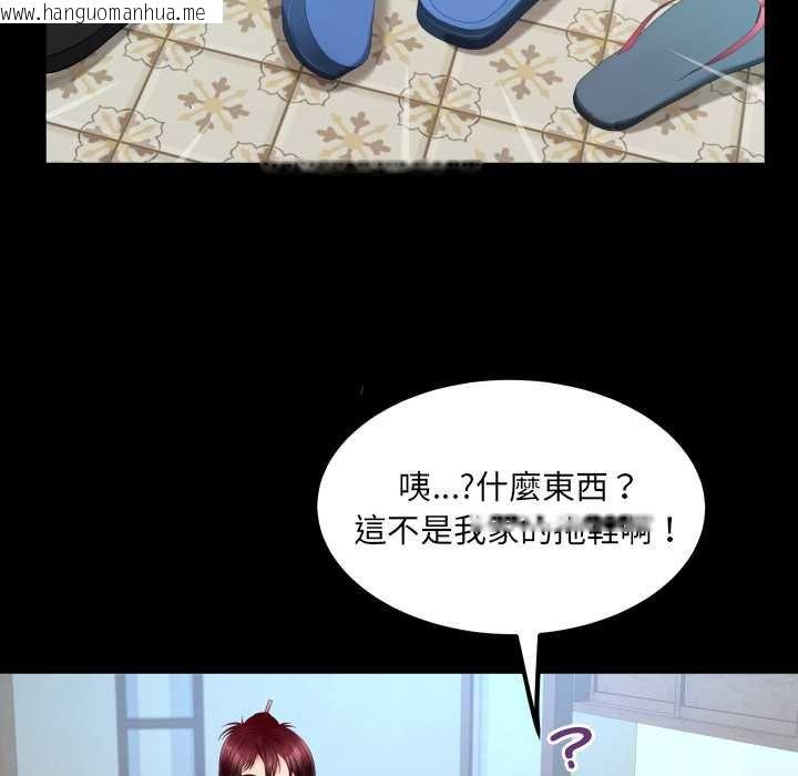韩国漫画房间里的心跳/有她的小套房韩漫_房间里的心跳/有她的小套房-第27话在线免费阅读-韩国漫画-第25张图片