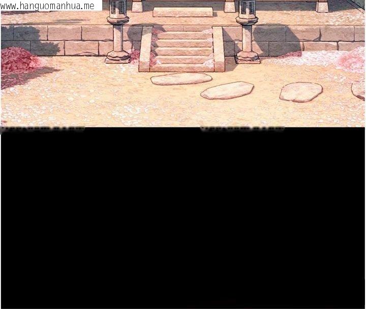 韩国漫画命运:贞洁欲女韩漫_命运:贞洁欲女-最终话-跨越时空，比翼双飞在线免费阅读-韩国漫画-第129张图片