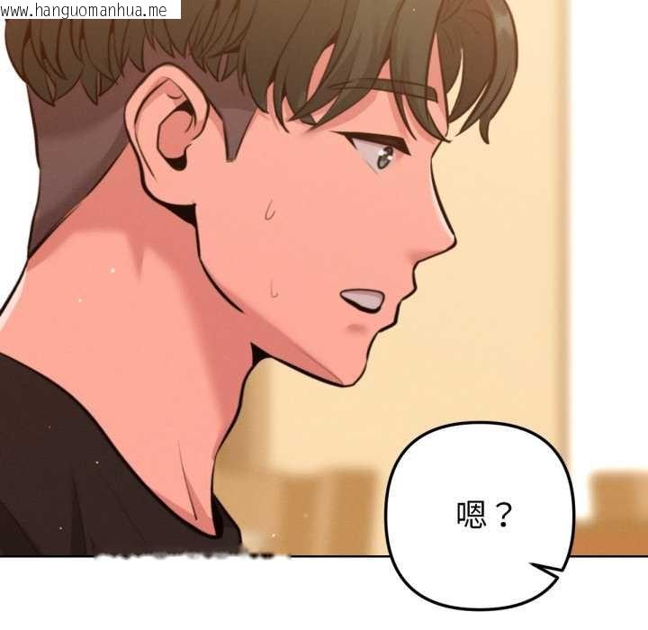 韩国漫画不只是朋友韩漫_不只是朋友-第6话在线免费阅读-韩国漫画-第85张图片