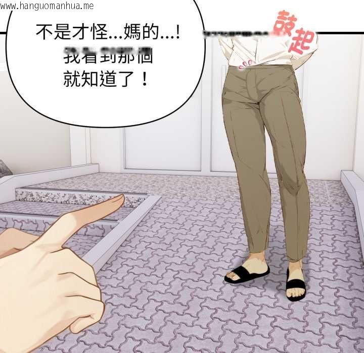 韩国漫画亲切的熟女邻居韩漫_亲切的熟女邻居-第18话在线免费阅读-韩国漫画-第62张图片