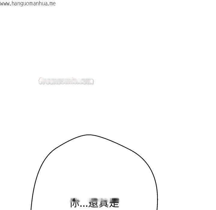 韩国漫画黑帮千金养成记/刺龙刺凤的女友韩漫_黑帮千金养成记/刺龙刺凤的女友-第19话在线免费阅读-韩国漫画-第285张图片