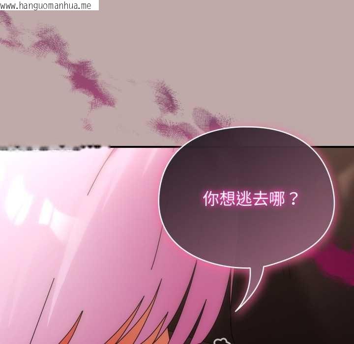 韩国漫画硬也要拍完韩漫_硬也要拍完-第33话在线免费阅读-韩国漫画-第130张图片