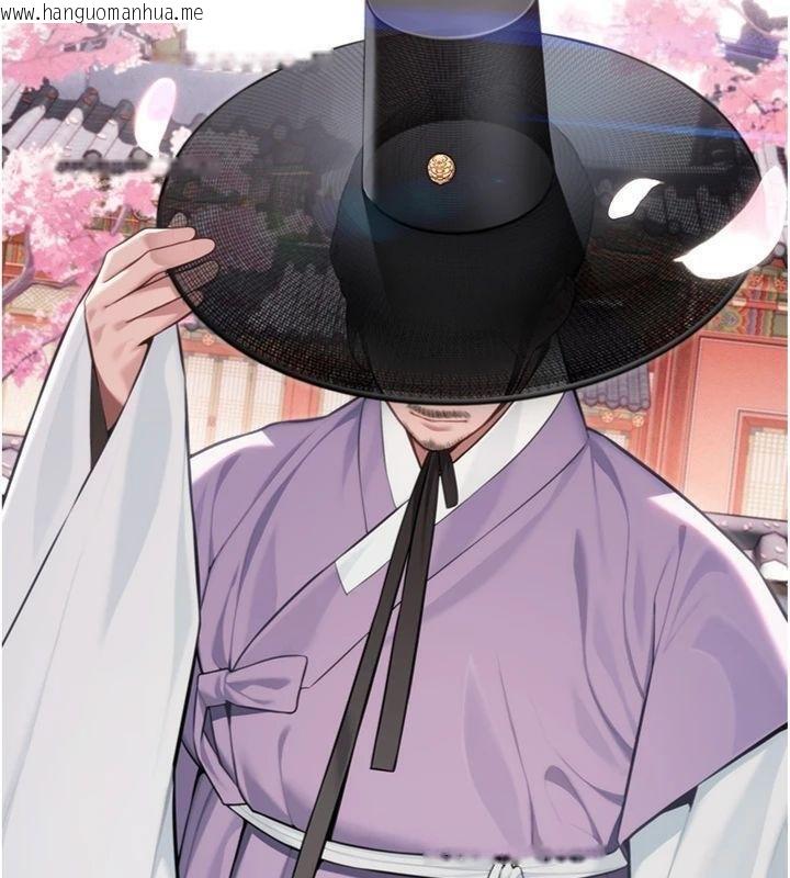 韩国漫画命运:贞洁欲女韩漫_命运:贞洁欲女-最终话-跨越时空，比翼双飞在线免费阅读-韩国漫画-第156张图片