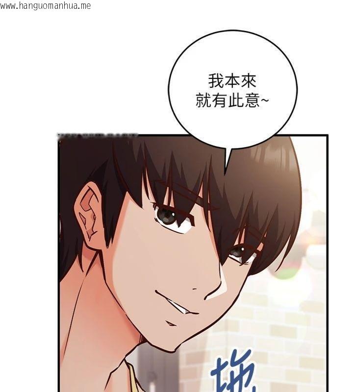 韩国漫画催眠偷心计韩漫_催眠偷心计-第9话-我要攻下老板娘的奶子!在线免费阅读-韩国漫画-第93张图片