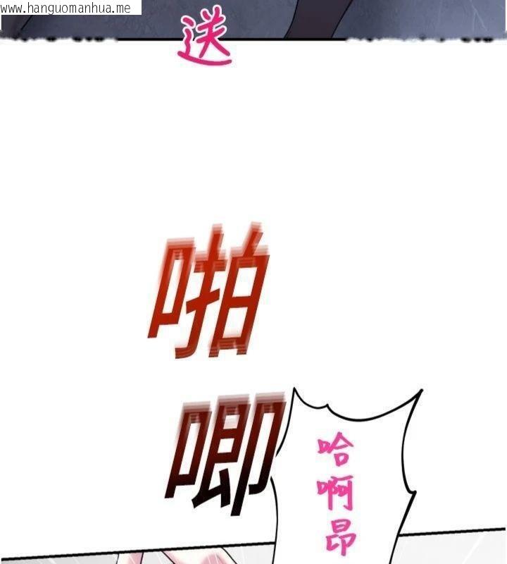 韩国漫画校园禁播角落韩漫_校园禁播角落-第29话-狼师与女学生活春宫在线免费阅读-韩国漫画-第77张图片