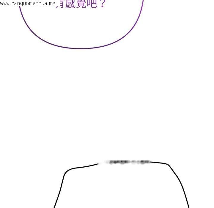 韩国漫画不只是朋友韩漫_不只是朋友-第6话在线免费阅读-韩国漫画-第139张图片