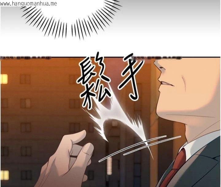 韩国漫画暴君会长的娇媳们韩漫_暴君会长的娇媳们-第32话-爸的性宠物在线免费阅读-韩国漫画-第83张图片