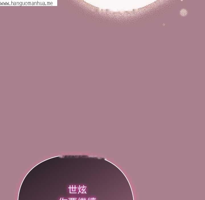 韩国漫画硬也要拍完韩漫_硬也要拍完-第33话在线免费阅读-韩国漫画-第41张图片