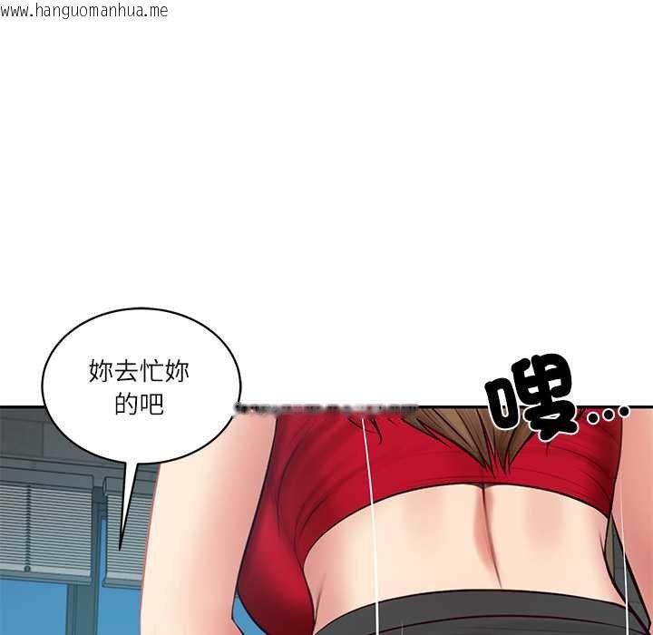韩国漫画财阀家的女婿韩漫_财阀家的女婿-第73话在线免费阅读-韩国漫画-第11张图片