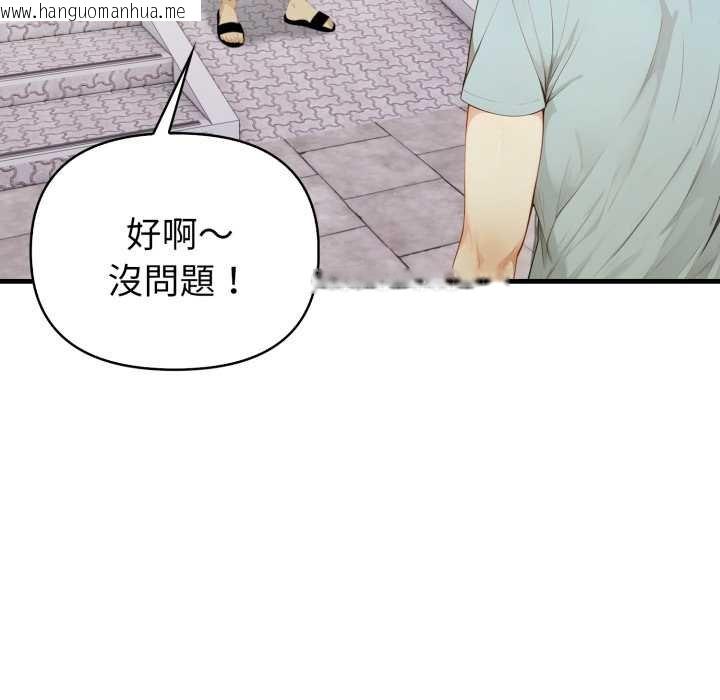 韩国漫画亲切的熟女邻居韩漫_亲切的熟女邻居-第18话在线免费阅读-韩国漫画-第71张图片