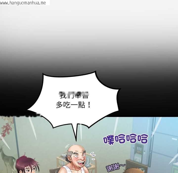 韩国漫画房间里的心跳/有她的小套房韩漫_房间里的心跳/有她的小套房-第27话在线免费阅读-韩国漫画-第80张图片