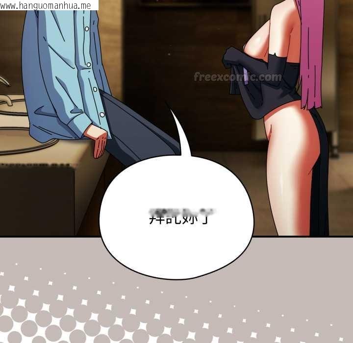 韩国漫画硬也要拍完韩漫_硬也要拍完-第33话在线免费阅读-韩国漫画-第15张图片