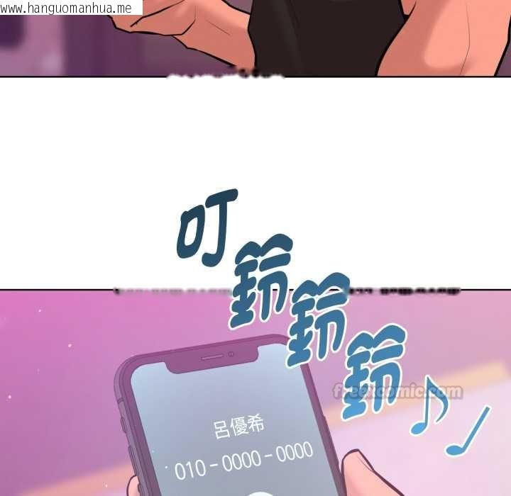 韩国漫画不只是朋友韩漫_不只是朋友-第6话在线免费阅读-韩国漫画-第180张图片