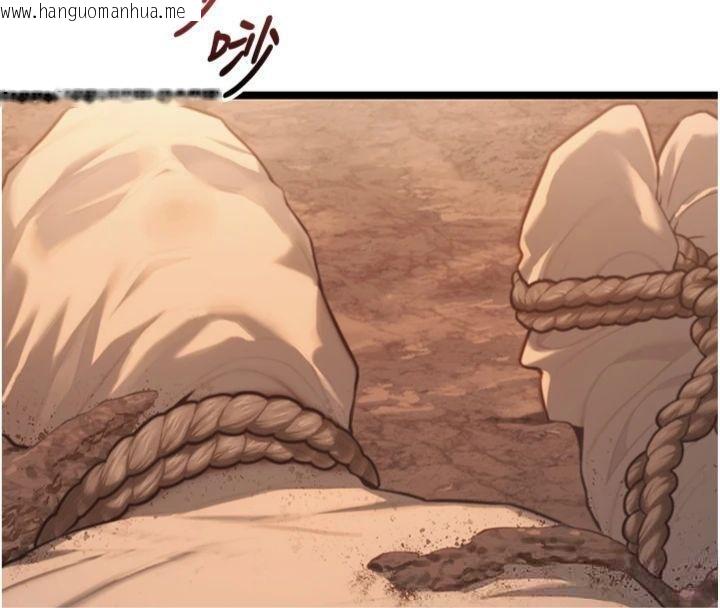 韩国漫画命运:贞洁欲女韩漫_命运:贞洁欲女-最终话-跨越时空，比翼双飞在线免费阅读-韩国漫画-第38张图片