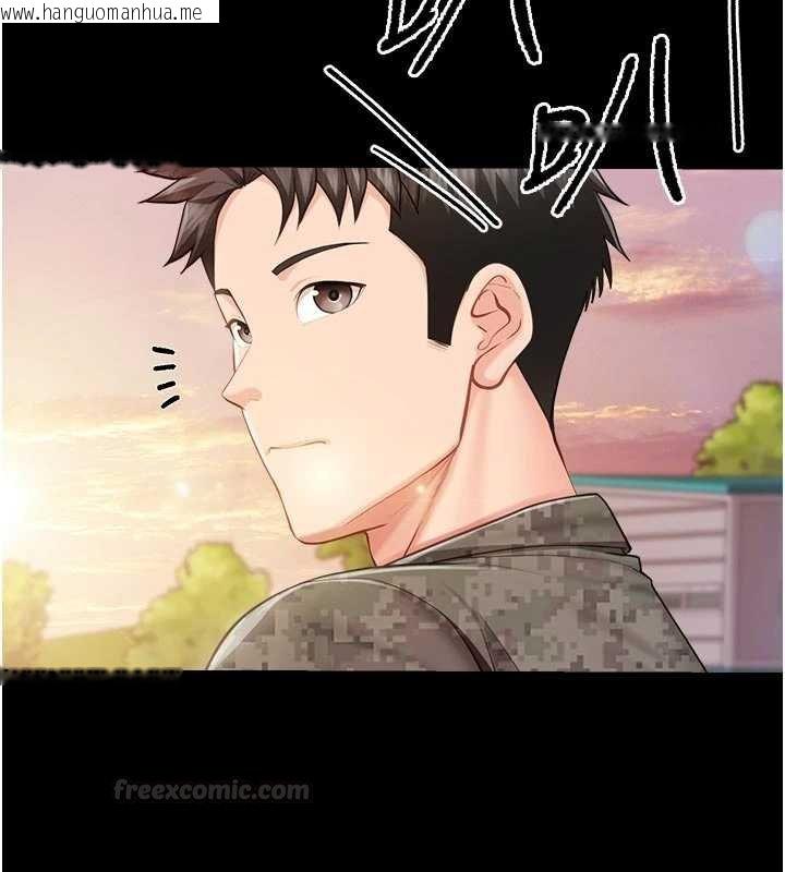 韩国漫画报告女班长:一根突起韩漫_报告女班长:一根突起-第46话-大队长的邀约在线免费阅读-韩国漫画-第45张图片